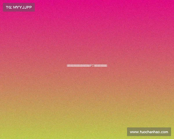 韩国小姐姐穿巴萨球衣现场观战大邱FC对巴塞罗那精彩赛事