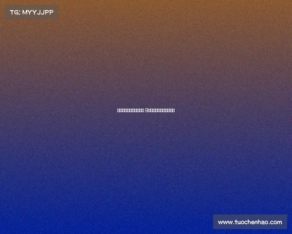 阿莫林：我喜欢看着球迷 B费不会连续两轮罚丢进球