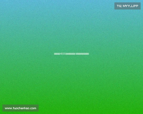 曼联准备出4500万镑求购沃特金斯 认为谢什科转会费用过高